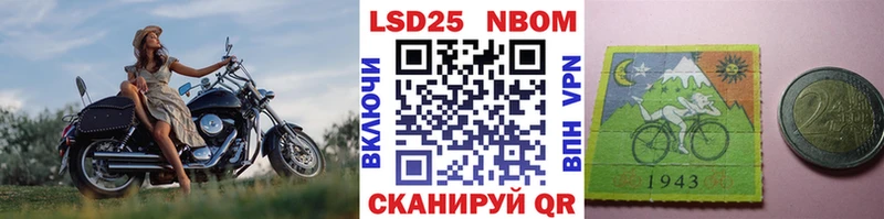 Наркотические марки 1,8мг  где купить наркоту  Верещагино 
